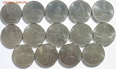5 р. Столицы-420,ЗРВЛ,Иркут.,Амур.,и др.новинки,5р.ВОВ,СССР - 5 р. Столицы.JPG