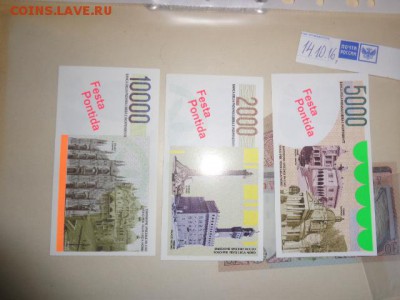 Падания (Италия)2-5 и 10 тысяч   пресс до 31.10  в 21-20 мск - DSC05683.JPG