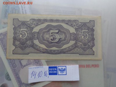 Японская окку,Япония 10,Китай 1 неUNC до 31.10 в 21-20 мск - DSC05670.JPG