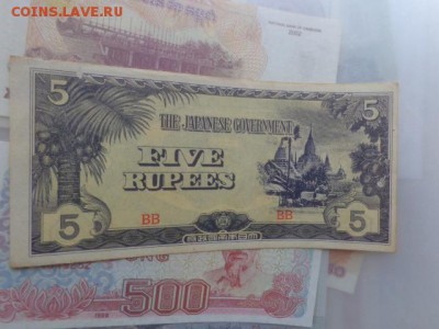 Японская окку,Япония 10,Китай 1 неUNC до 31.10 в 21-20 мск - DSC05671.JPG