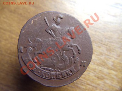 2 копейки 1791 год А М на оценку и вдальнейшим продажу - 333.JPG