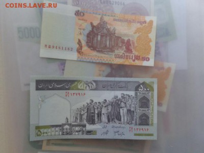 Иран 500,Индокитай 50 UNC до 31.10 в 21-20 мск - DSC05667.JPG