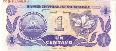 Никарагуа сентаво 1991 ДО 30.10.16 В 21.00МСК (Г334) - 1-1ник1с