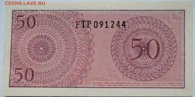 ИНДОНЕЗИЯ - 50 сен 1964 г. пресс до 31.10 в 22.00 - DSCN8808