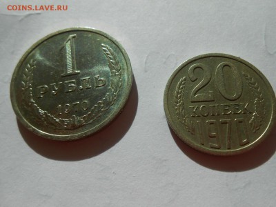 20к70 и 1р70 Предпродажная оценка... - DSCN2306.JPG