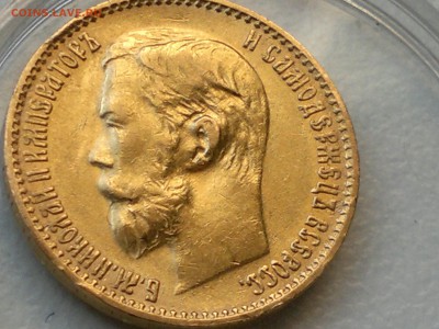 5 РУБЛЕЙ 1899 ФЗ - 2016-10-25-155