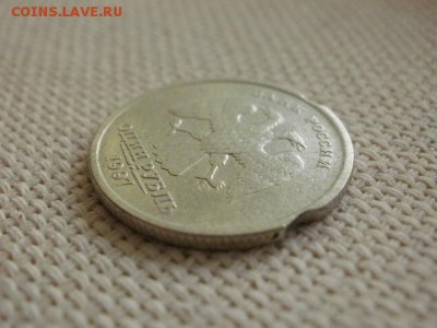 1 рубль 1997 года СПМД (Выкус на гурте...) - PC040100.JPG