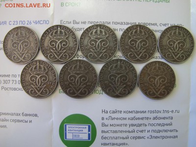 Набор железных шведских 5 Эре, 1942-1950 - IMG_4036.JPG