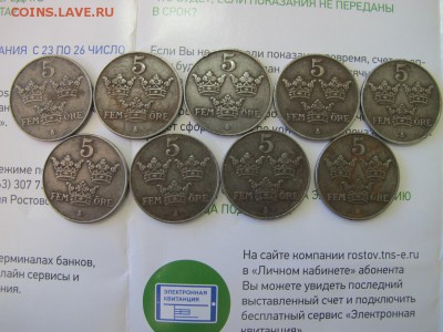 Набор железных шведских 5 Эре, 1942-1950 - IMG_4037.JPG