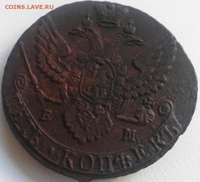 5 копеек 1791 год, Е.М, ОТЛИЧНЫЙ !!!!! До 31.10.16. - 2016-10-25_13.50.28