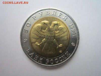 с 200 кк 1994 Фламинго анц до 30.10.2016 в 22:30 - IMG_1014.JPG