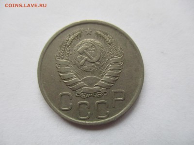20 копеек 1940 года - IMG_8478.JPG