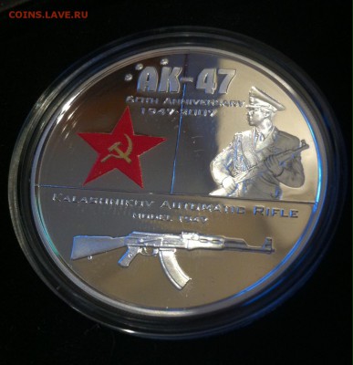 Набор "60 лет АК-47", Острова Кука, 2 по 2$. Оценка - калаш-3