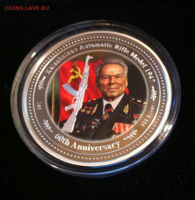 Набор "60 лет АК-47", Острова Кука, 2 по 2$. Оценка - калаш-2
