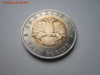 с 200 кк 1994 Слепыш анц до 30.10.2016 в 22:30 - IMG_1023.JPG