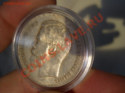 Рубль 1898 Оценка состояния. - 1898 043