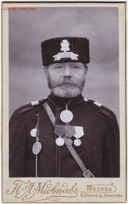 Знак на осознание и оценку - 8e1477e7e7b7