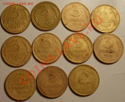 3 коп 1926 до 56г!до 22декабря 22.30 по Мск - SDC13225.JPG