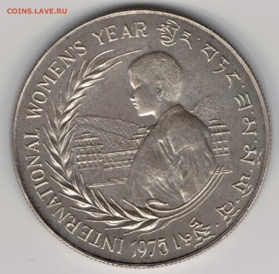 Ag Бутан 30 нгултрум 1975 ФАО+Год женщин 31.10 в 22ч (Г890) - 5-бут