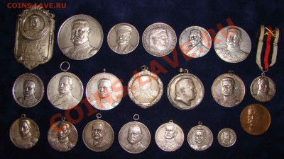 Монетовидные медали с Гинденбургом. Германия - DSC05688.JPG