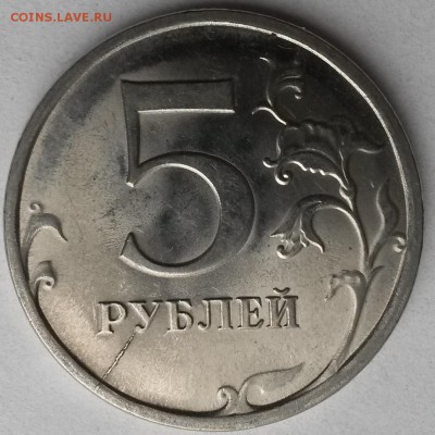 5рублей 2009г СПМД. Раскол  Окон 31.10.16 в 23.00мск - 1