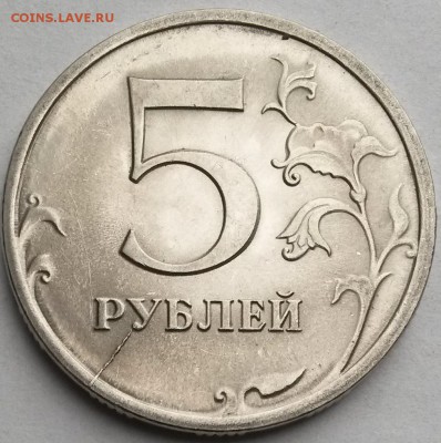 5рублей 2009г СПМД. Раскол  Окон 31.10.16 в 23.00мск - 2
