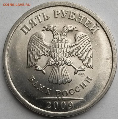 5рублей 2009г СПМД. Раскол  Окон 31.10.16 в 23.00мск - 3