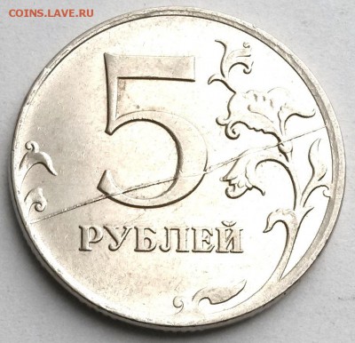 5рублей 2011г ММД. Раскол  Окон 31.10.16 в 23.00мск - 2