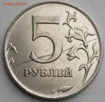 5рублей 2011г ММД. Раскол  Окон 31.10.16 в 23.00мск - 3