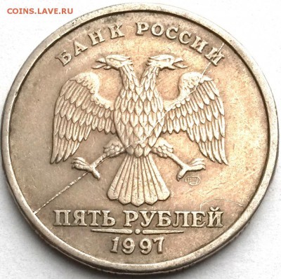 5рублей 1997г СПМД. Раскол  Окон 31.10.16 в 23.00мск - 21
