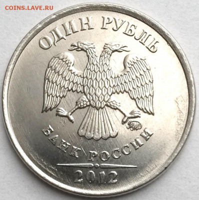 1рубль 2012г ММД. Раскол.  Окон 31.10.16 в 23.00мск - 1