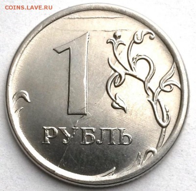 1рубль 2012г ММД. Раскол.  Окон 31.10.16 в 23.00мск - 2