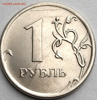 1рубль 2012г ММД. Раскол.  Окон 31.10.16 в 23.00мск - 3