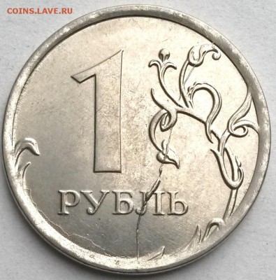 1рубль 2012г ММД. Раскол.  Окон 31.10.16 в 23.00мск - 2