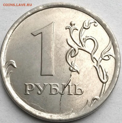 1рубль 2012г ММД. Раскол.  Окон 31.10.16 в 23.00мск - 3