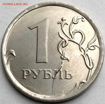 1рубль 2012г ММД. Раскол.  Окон 31.10.16 в 23.00мск - 4