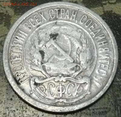 10 коп 1022 до 22.00 30.10.16 - 10-22-2.JPG