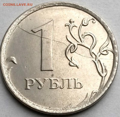 1рубль 2012г ММД. Раскол.  Окон 31.10.16 в 23.00мск - 2