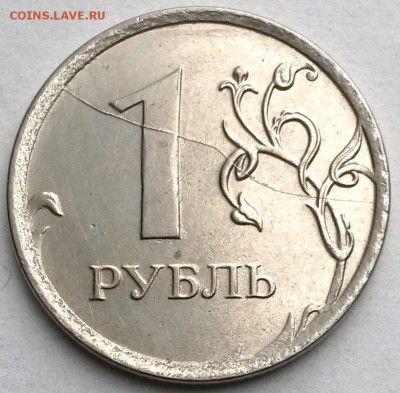 1рубль 2012г ММД. Раскол.  Окон 31.10.16 в 23.00мск - 3