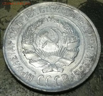 10 коп 1027 до 22.00 30.10.16 - 10-27-2.JPG