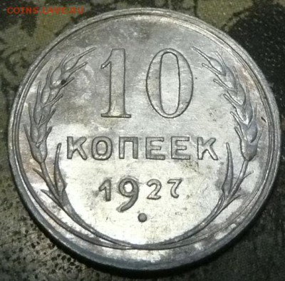 10 коп 1027 до 22.00 30.10.16 - 10-27.JPG