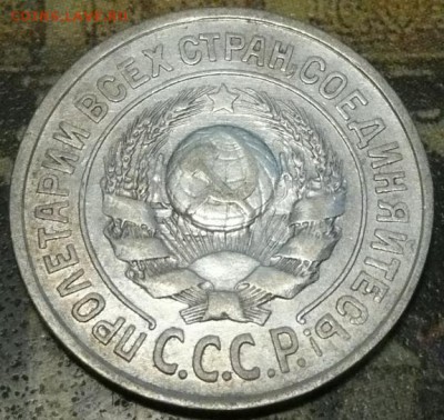 15 коп 1025 до 22.00 30.10.16 - 15-25-2.JPG