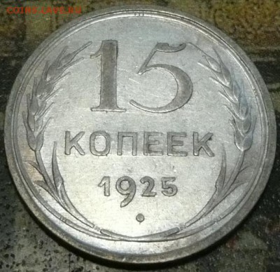 15 коп 1025 до 22.00 30.10.16 - 15-25.JPG