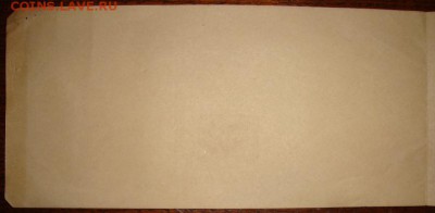 Бандерол 1 коп. Пётр I. До 28.10. в 22.00 МСК - DSC06986.JPG