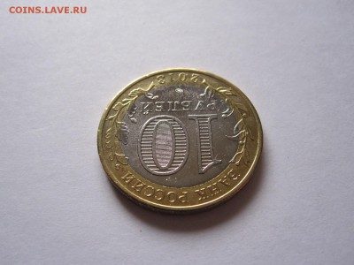 Алания гурт Сочи из мешка 27.10 22:00 - IMG_9134.JPG