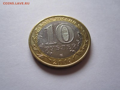 Алания гурт Сочи из мешка 27.10 22:00 - IMG_9133.JPG