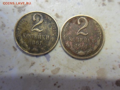 2 копейки 1961 - SDC15561.JPG