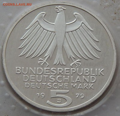 ФРГ 5 марок 1979 Археологический инстит, до 01.11.16 в 22:00 - 4274.JPG