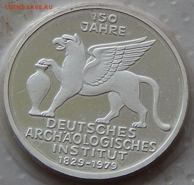 ФРГ 5 марок 1979 Археологический инстит, до 01.11.16 в 22:00 - 4273.JPG