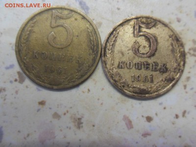 50 копеек 1961 в белом металле - SDC15564.JPG